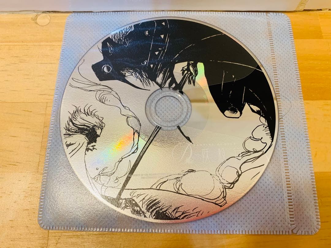 k0202-25★ドラマCD 吸血鬼ハンターD 北海魔行 妖殺行 風立ちて 5点