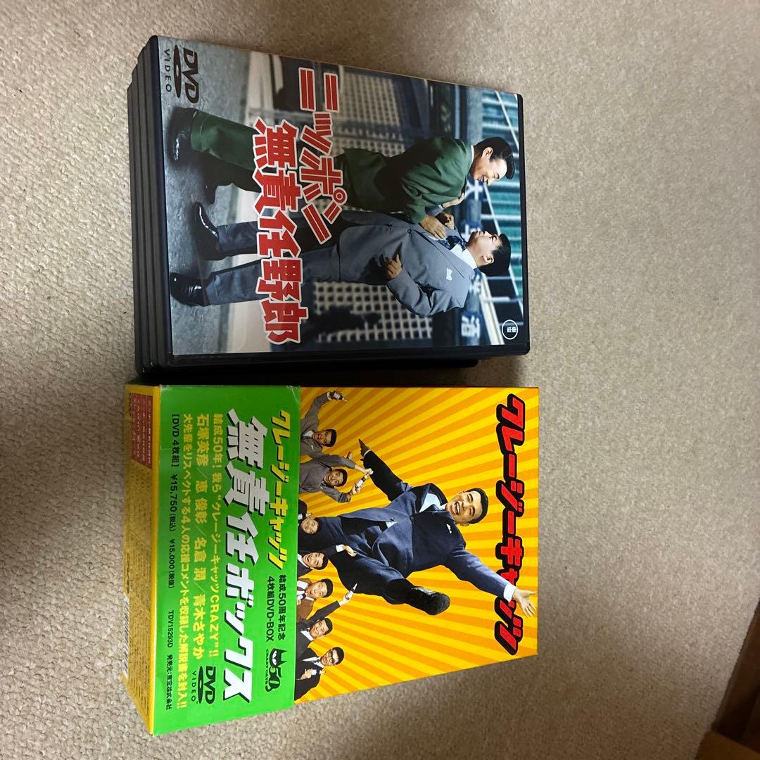 クレージーキャッツ 無責任ボックス〈初回限定生産・4枚組〉