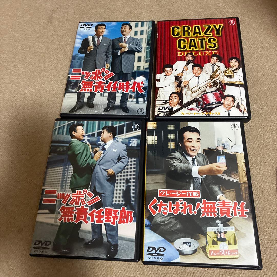 クレージーキャッツ 無責任ボックス〈初回限定生産・4枚組〉