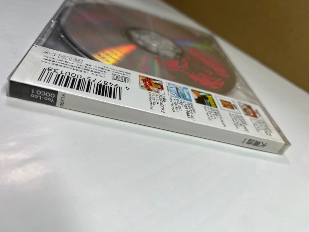 大瀧詠一★大滝詠一★ファーストアルバム★CD 未開封新品