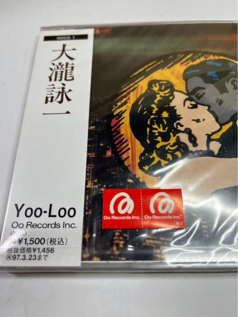 大瀧詠一★大滝詠一★ファーストアルバム★CD 未開封新品