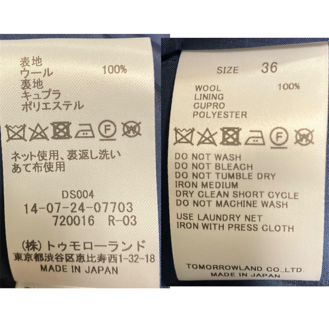 新品未使用完売品タグ付きTOMORROWLANDドビーハウンドトゥースバレルジレ