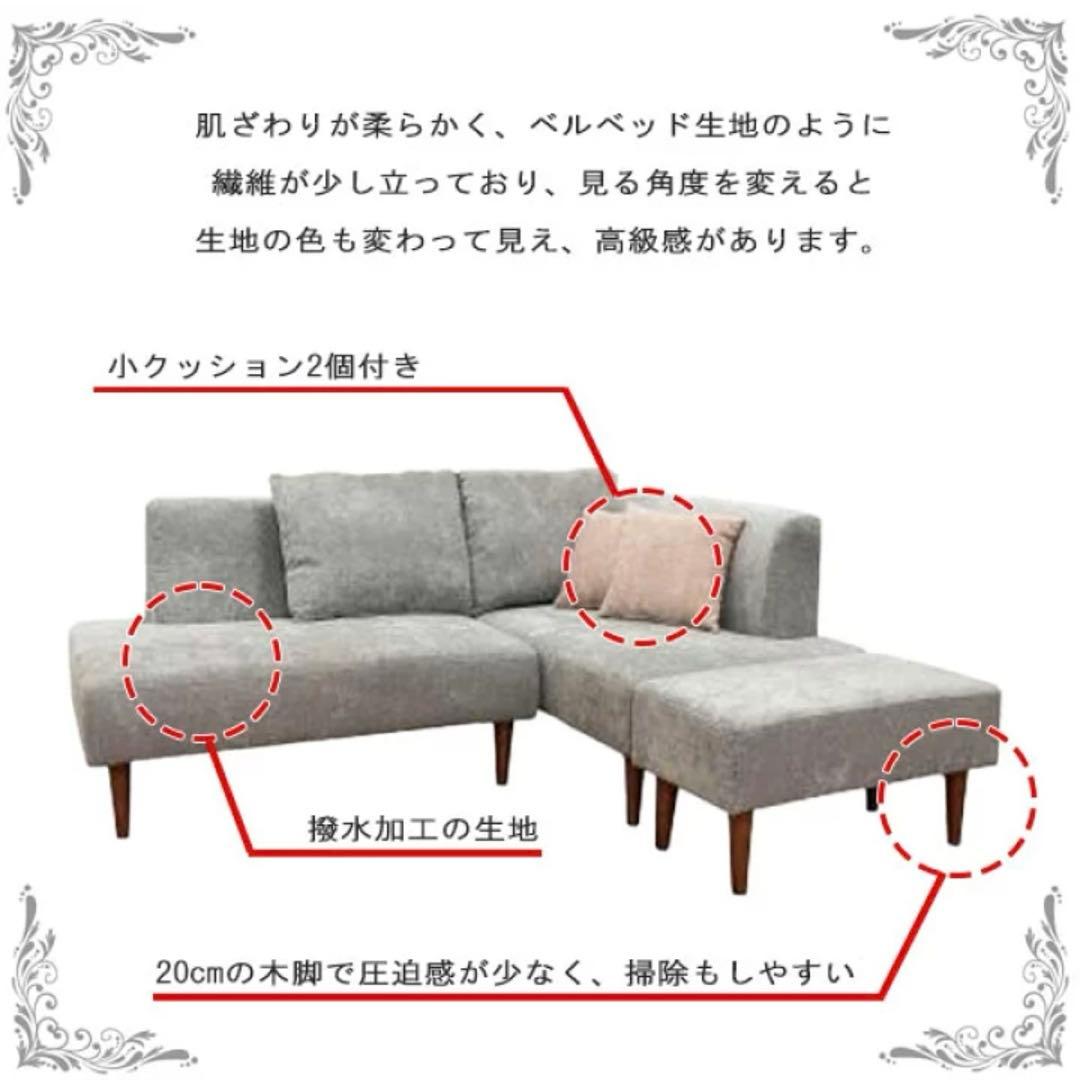 【★®️★】カウチ 3人掛けソファ