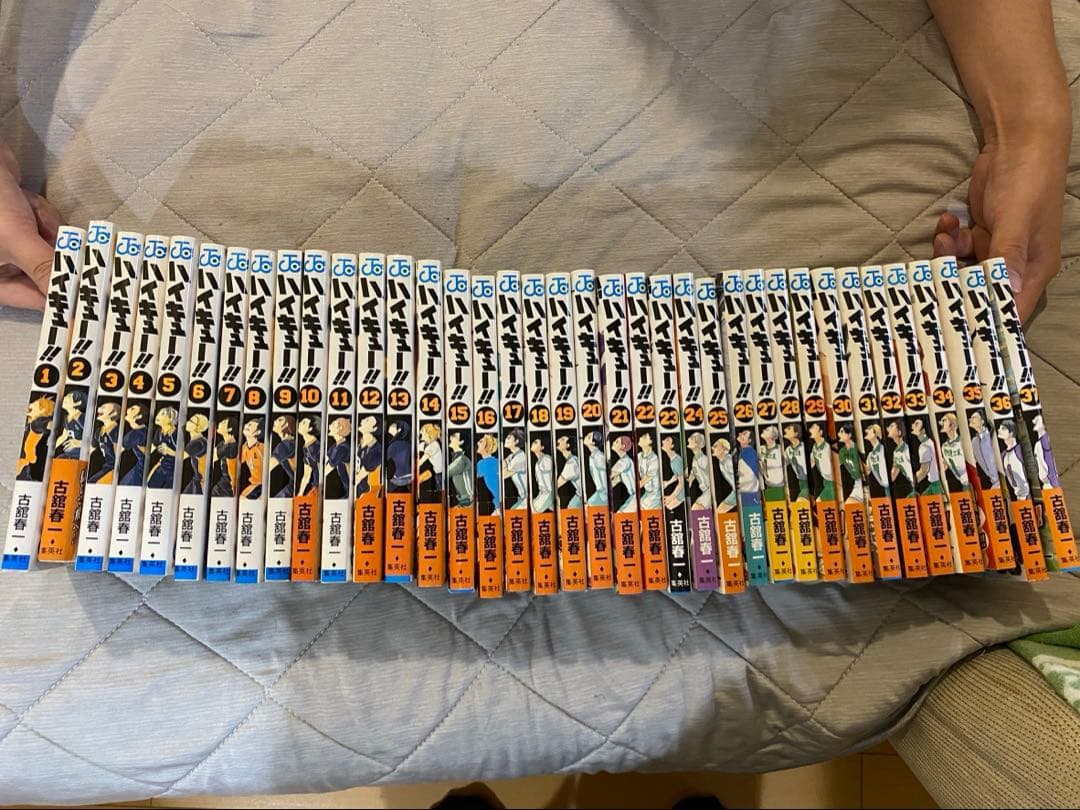 ハイキュー　漫画