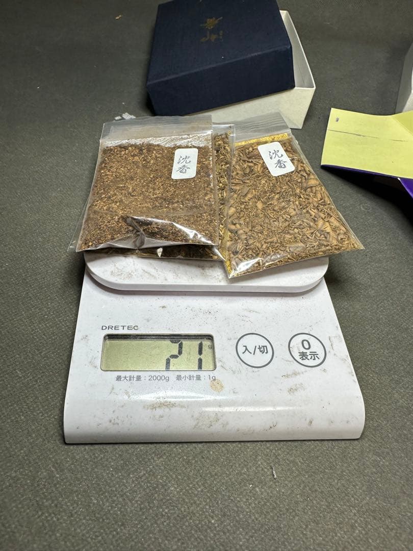 沈香　角割　蔵出し　聞香用　お香　香道具　香木　伽羅　志野流　御家流　御香木