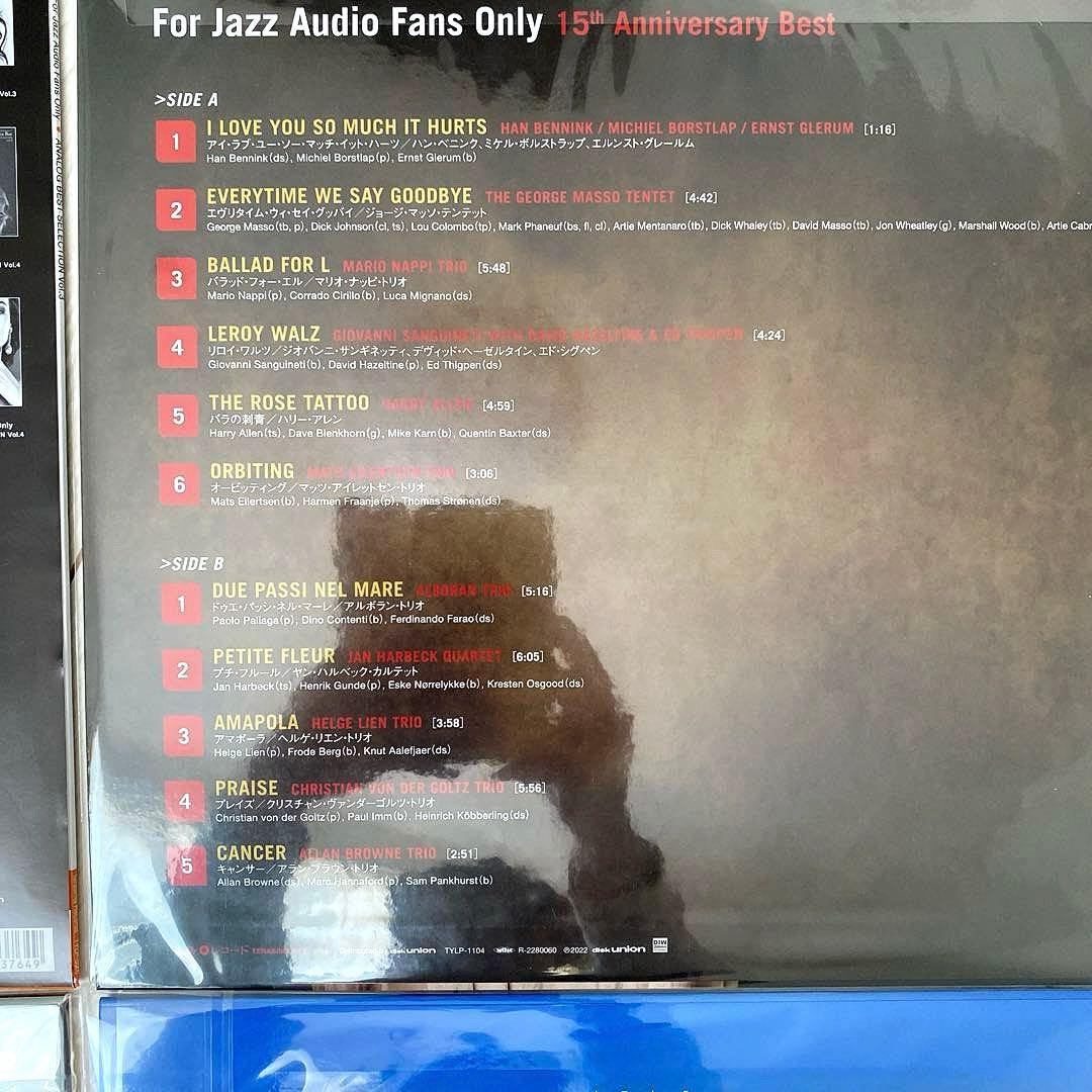 JAZZ:アナログ盤　寺島靖国　寺島レコード　まとめ出品