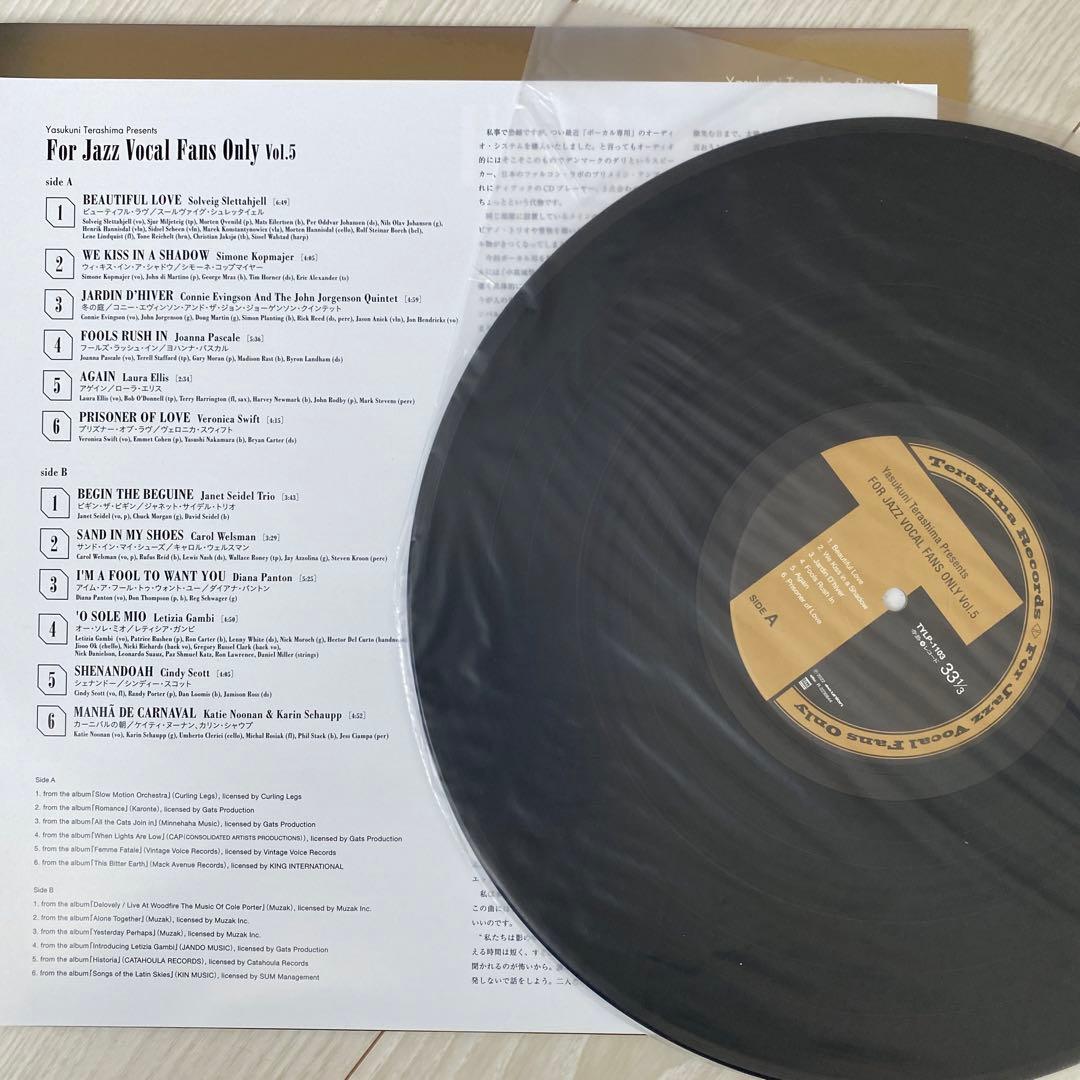 JAZZ:アナログ盤　寺島靖国　寺島レコード　まとめ出品