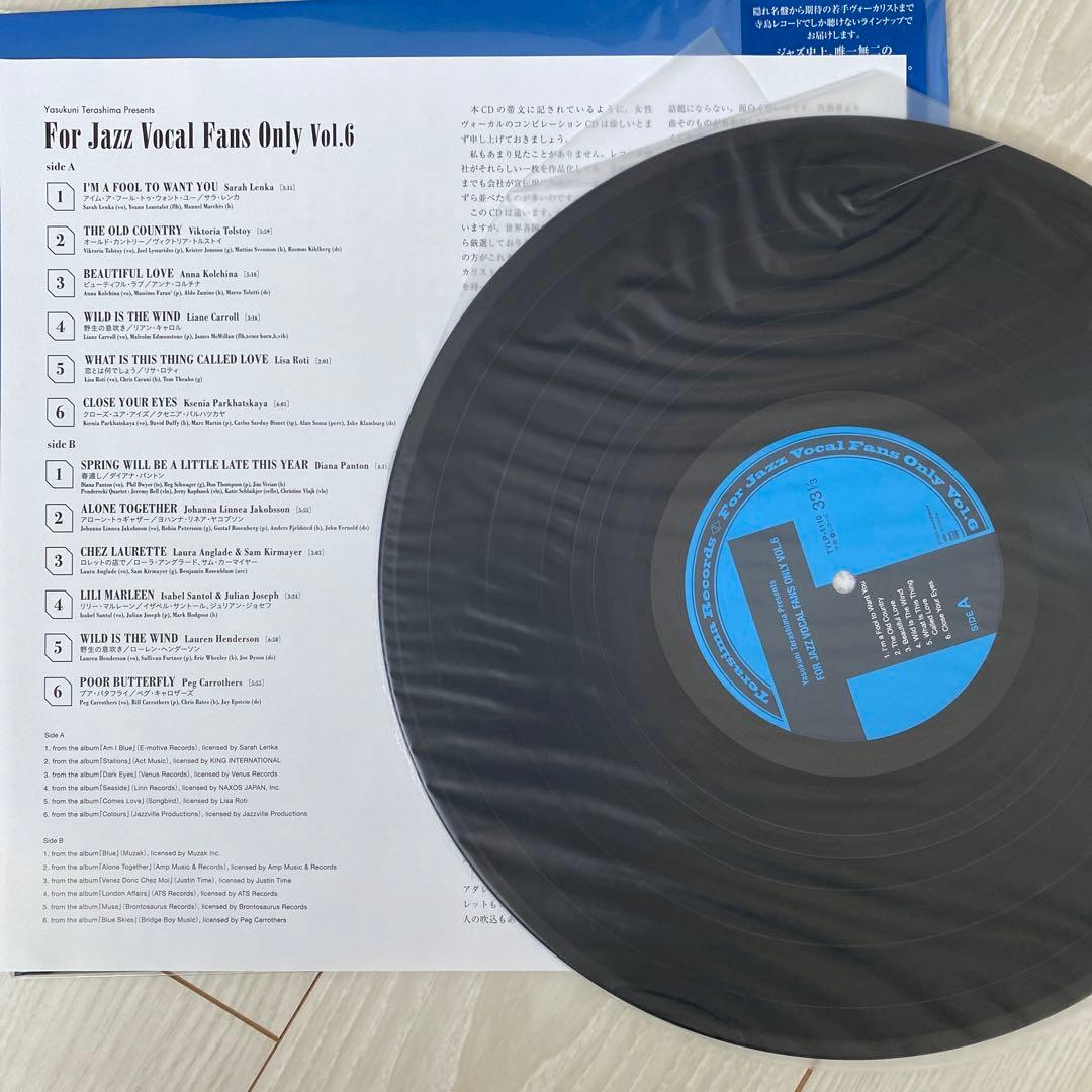 JAZZ:アナログ盤　寺島靖国　寺島レコード　まとめ出品