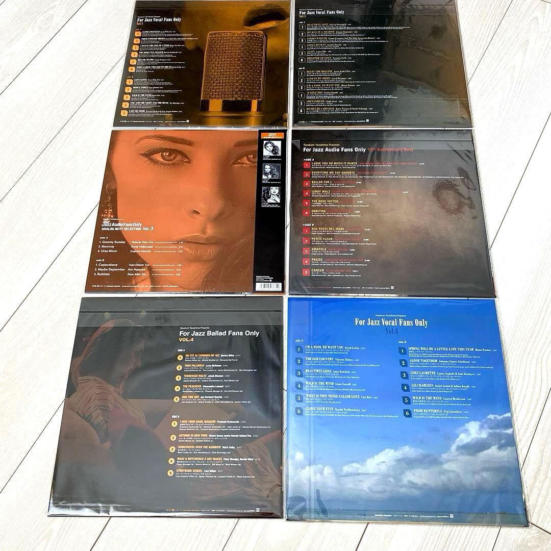 JAZZ:アナログ盤　寺島靖国　寺島レコード　まとめ出品