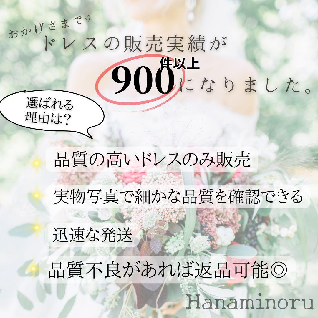 披露宴　パーティー　前撮り　街撮り　ドレス　黒　二次会　ウェディング　フォト