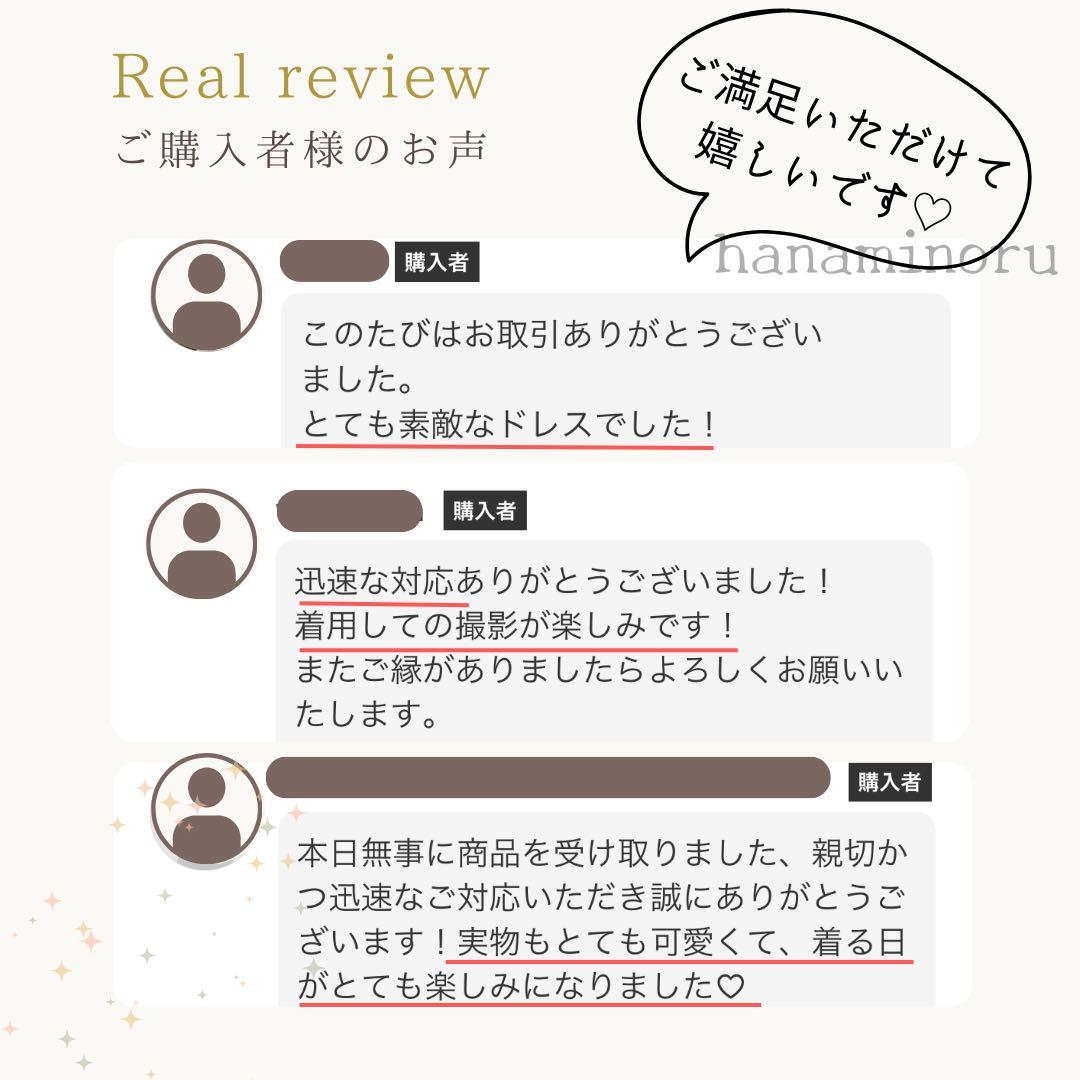 披露宴　パーティー　前撮り　街撮り　ドレス　黒　二次会　ウェディング　フォト