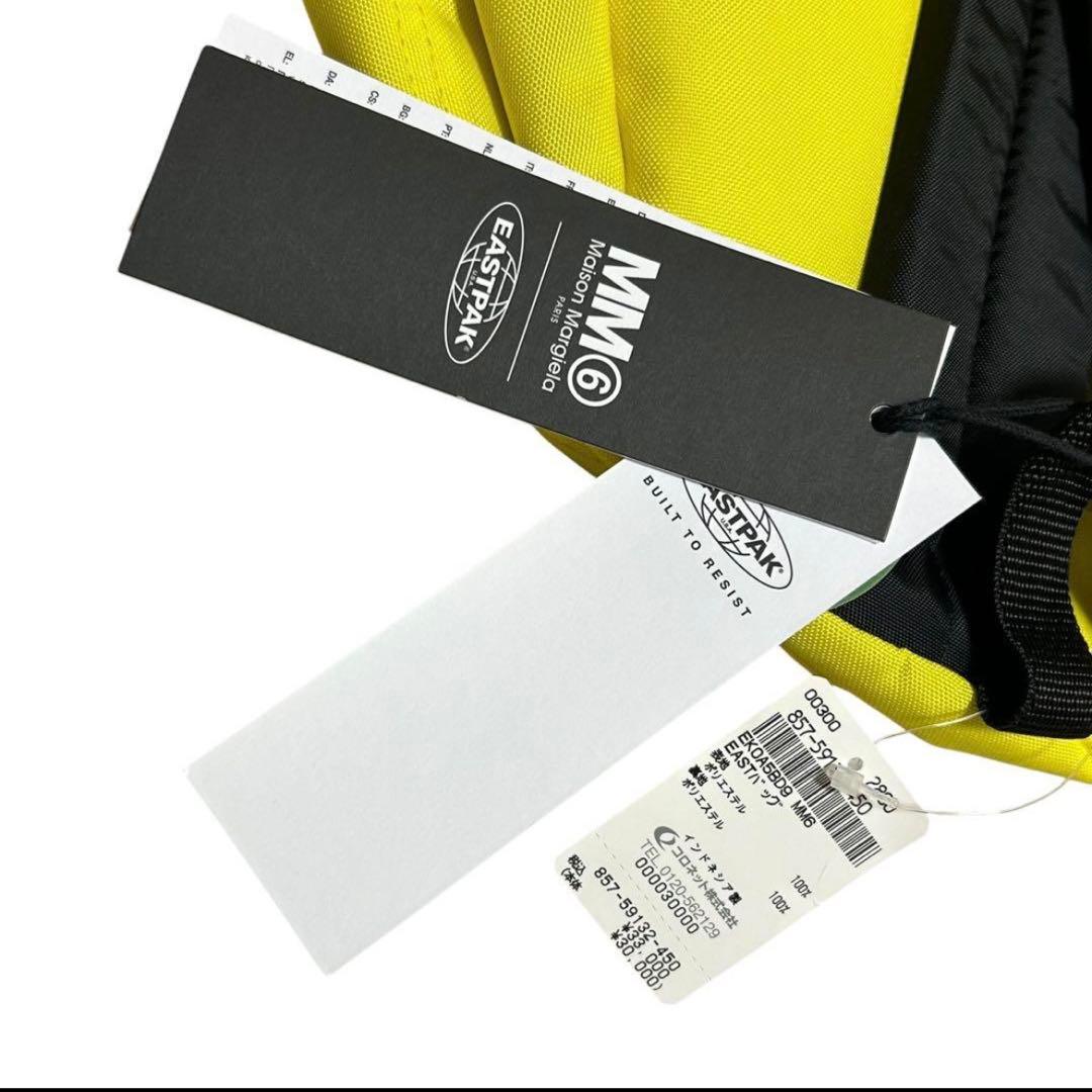新品未使用　MM6 DRIPPING PAK'R EASTPACK リュック