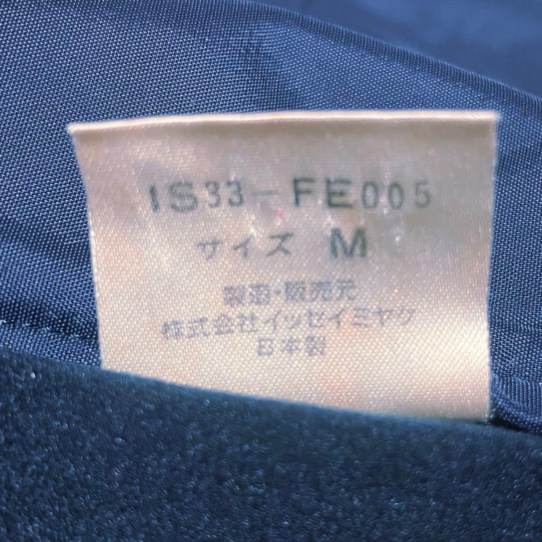 希少I.S イッセイミヤケスポーツ ベスト 90s 1993AW Dカン テープ