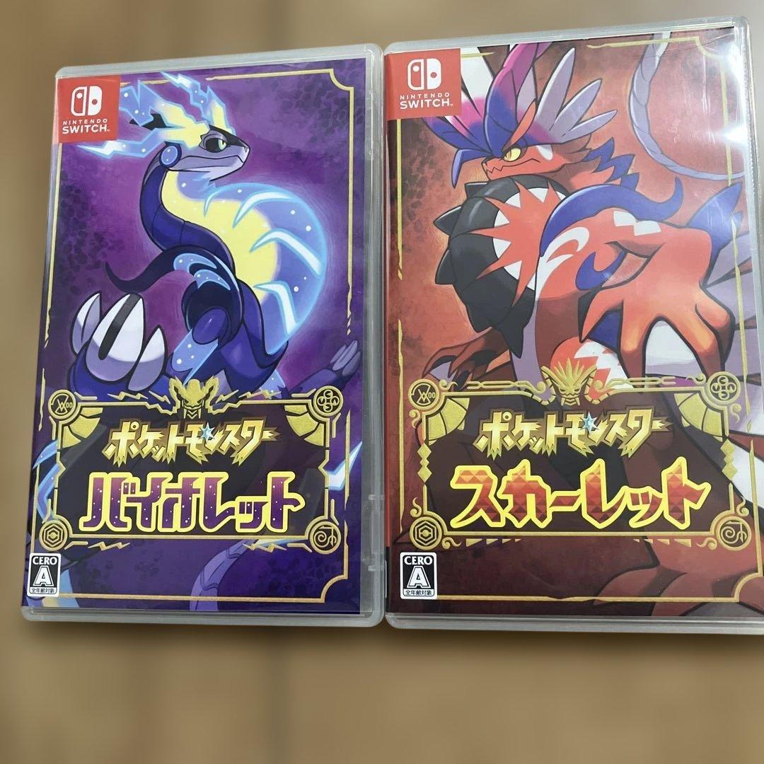 ポケットモンスター バイオレット・スカーレットセット