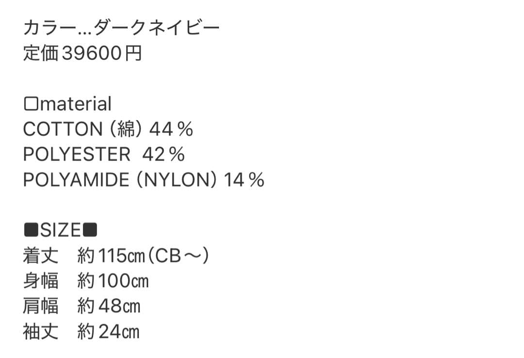 ジャケット・アウター argue essential over trench coat