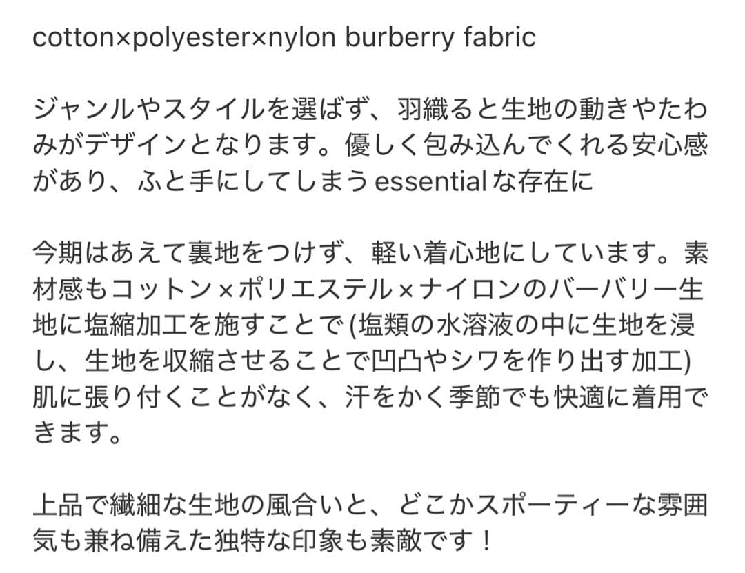 ジャケット・アウター argue essential over trench coat