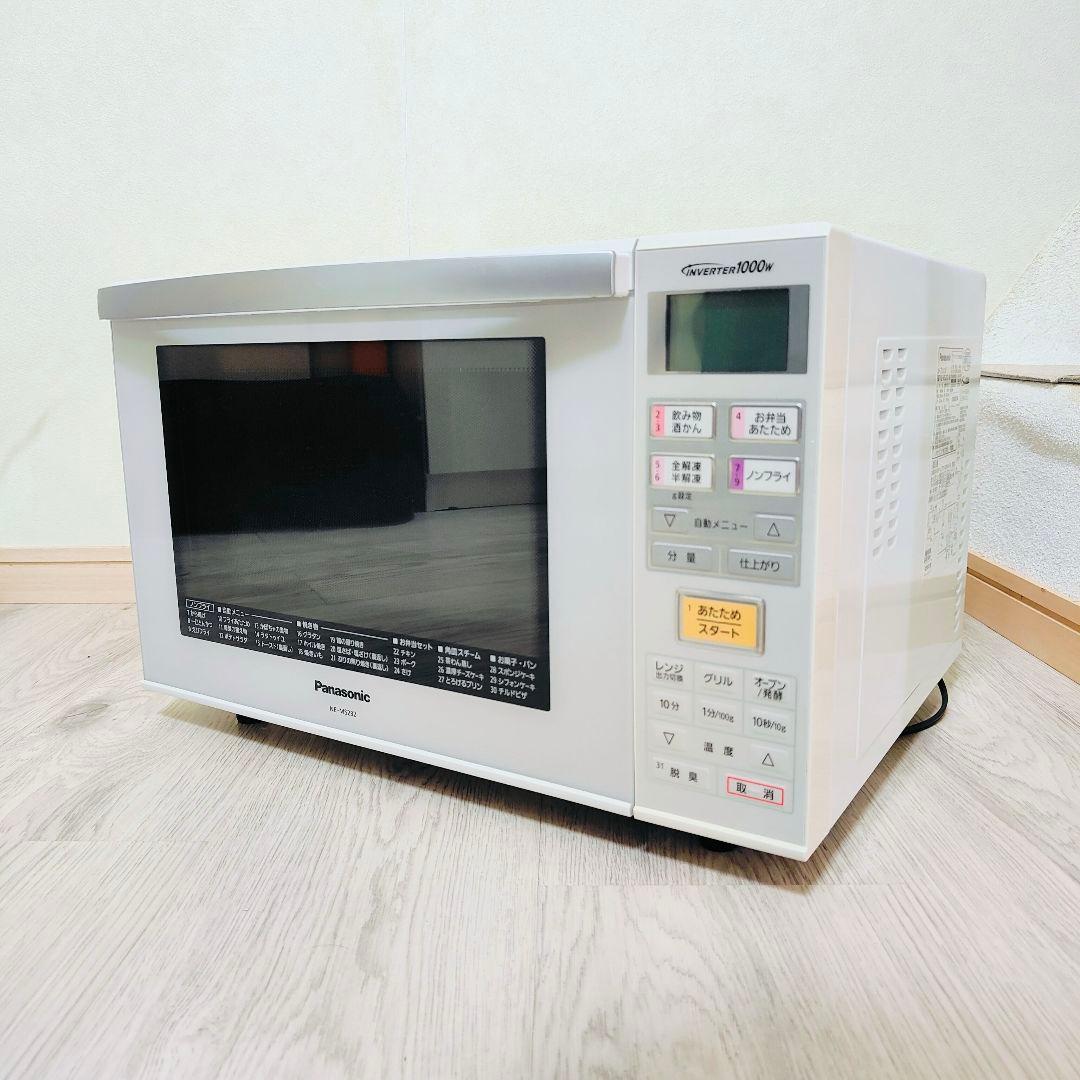 Panasonic オーブンレンジ NE-MS232-W 2016年製 取説付