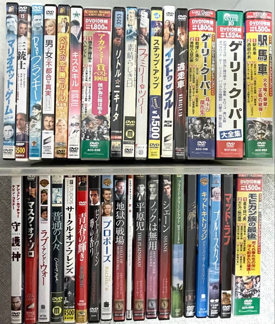 DVD 懐かしい　洋画旧作　モロモロ