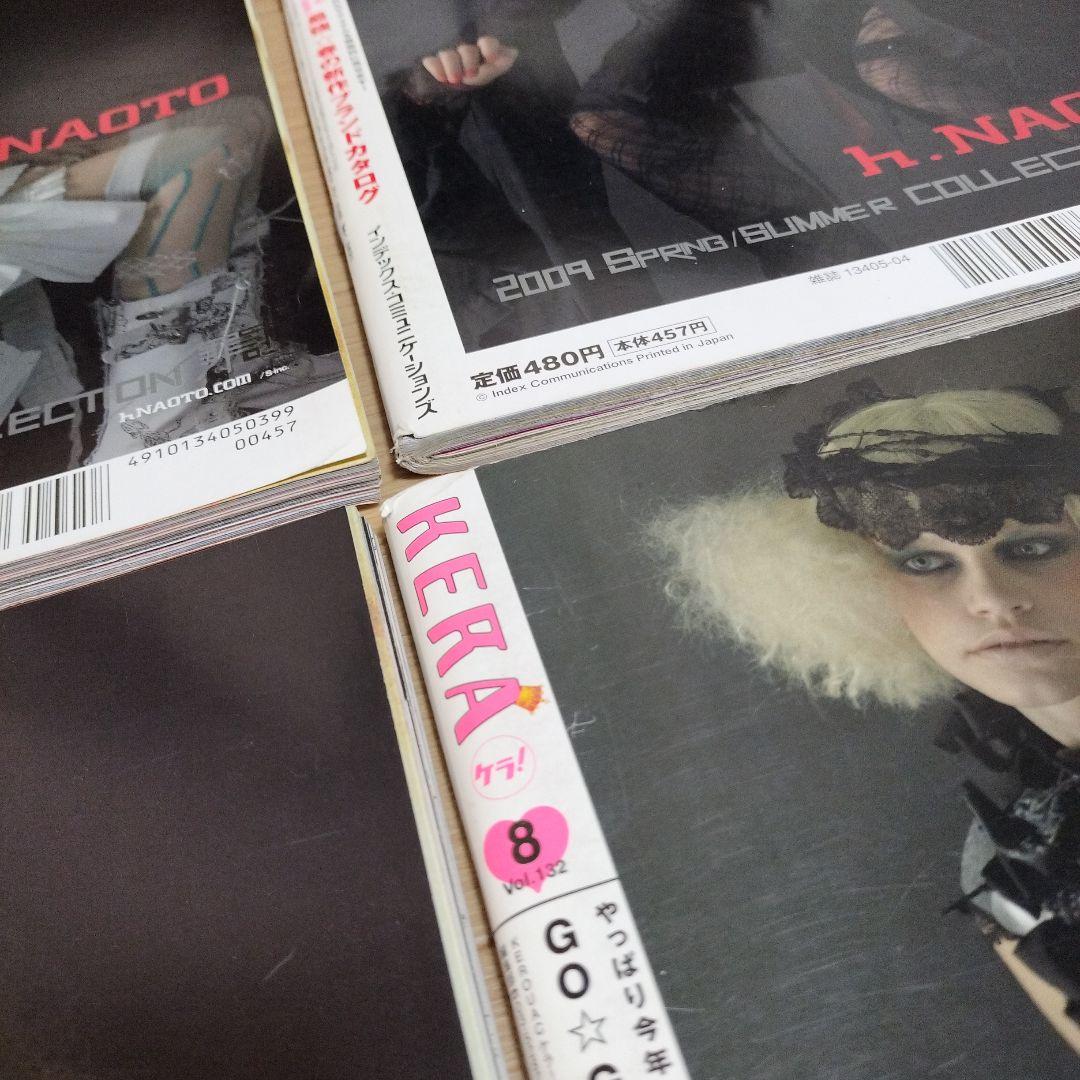 KERA　ケラ！　2009年　11冊　126-136