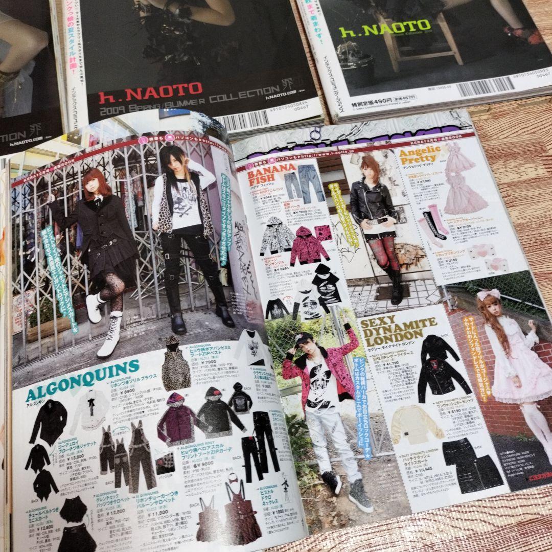 KERA　ケラ！　2009年　11冊　126-136