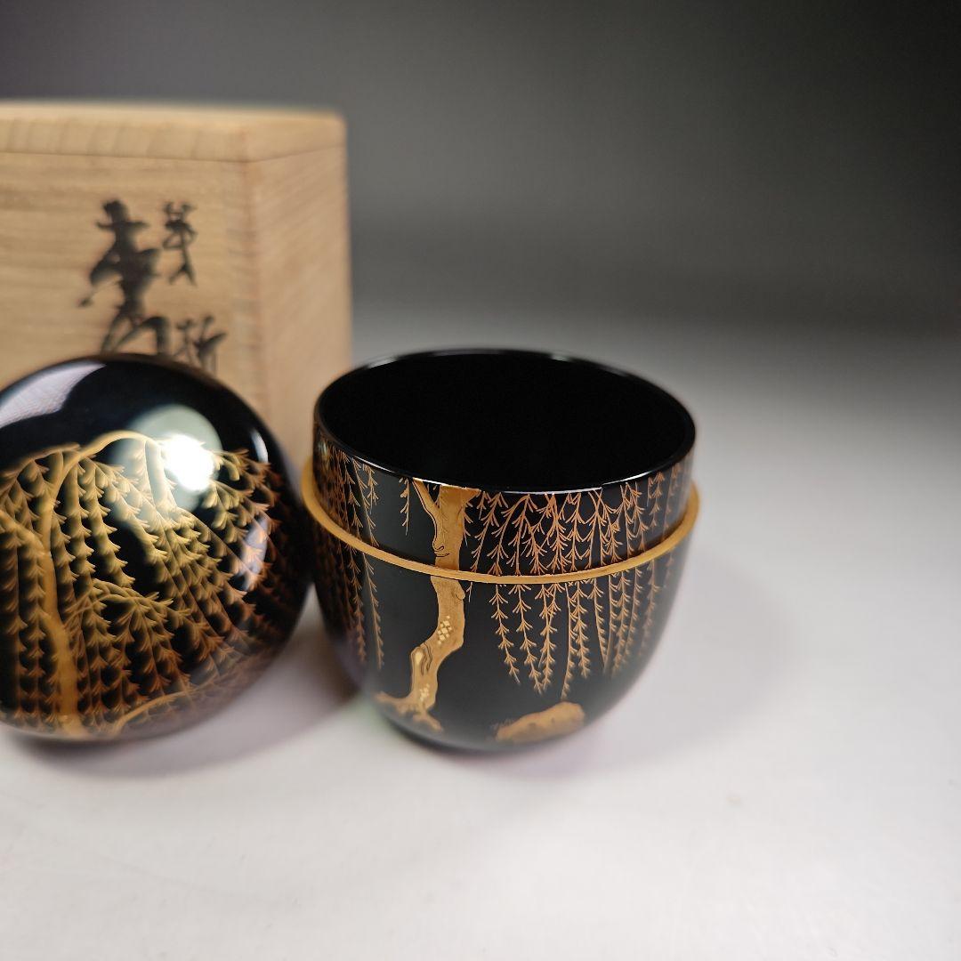 イ597 棗『景斎作』『芽柳　蒔絵　棗　共箱』茶道具