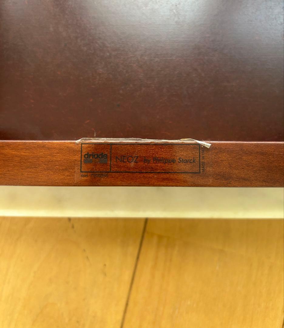 ドリアデ　drisde フィリップスタルク　サイドテーブル