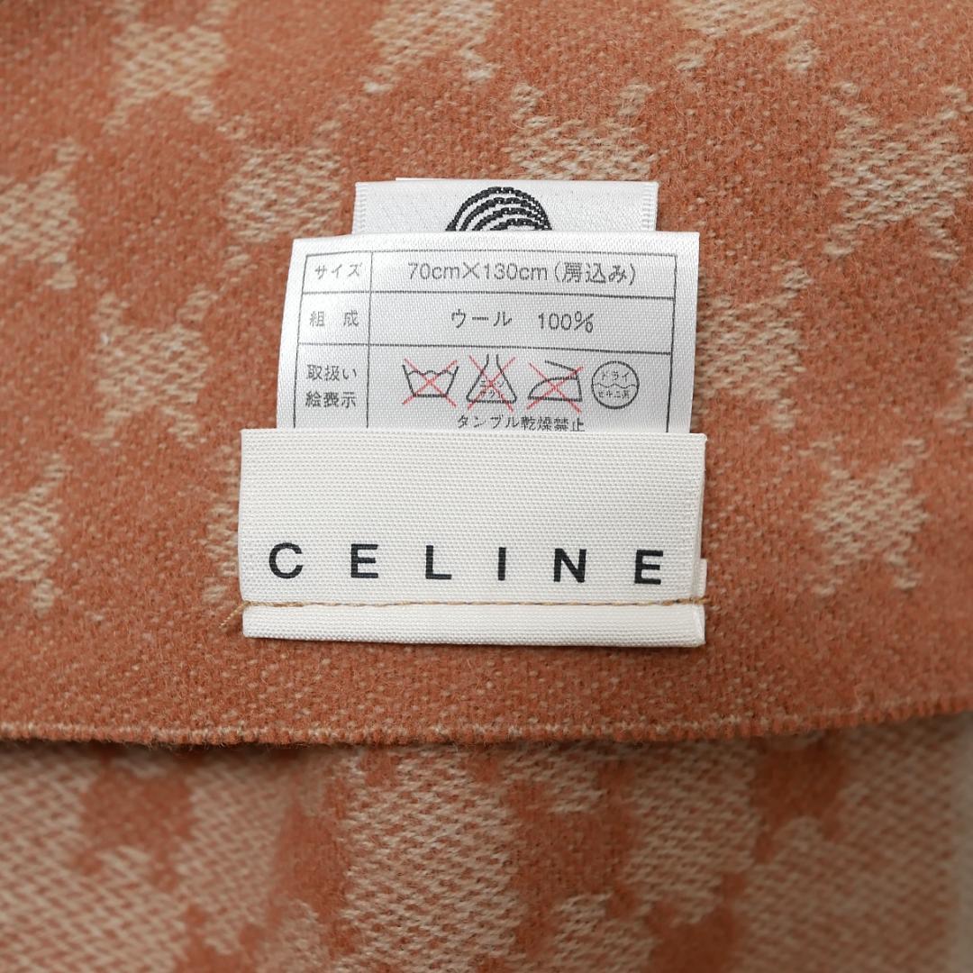 新品タグ付き【セリーヌ】ウールひざ掛け 70×130 マカダム柄 ブランケット