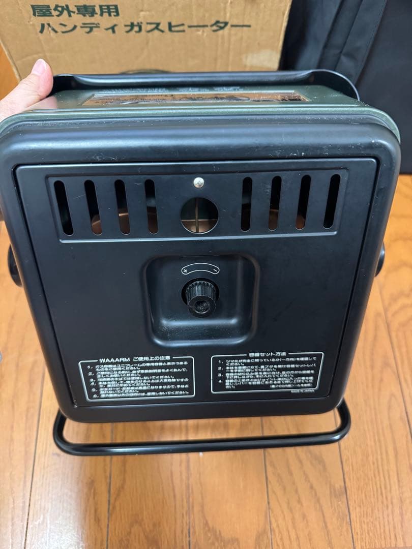 uniframeユニフレーム屋外専用　ハンディガスヒーター