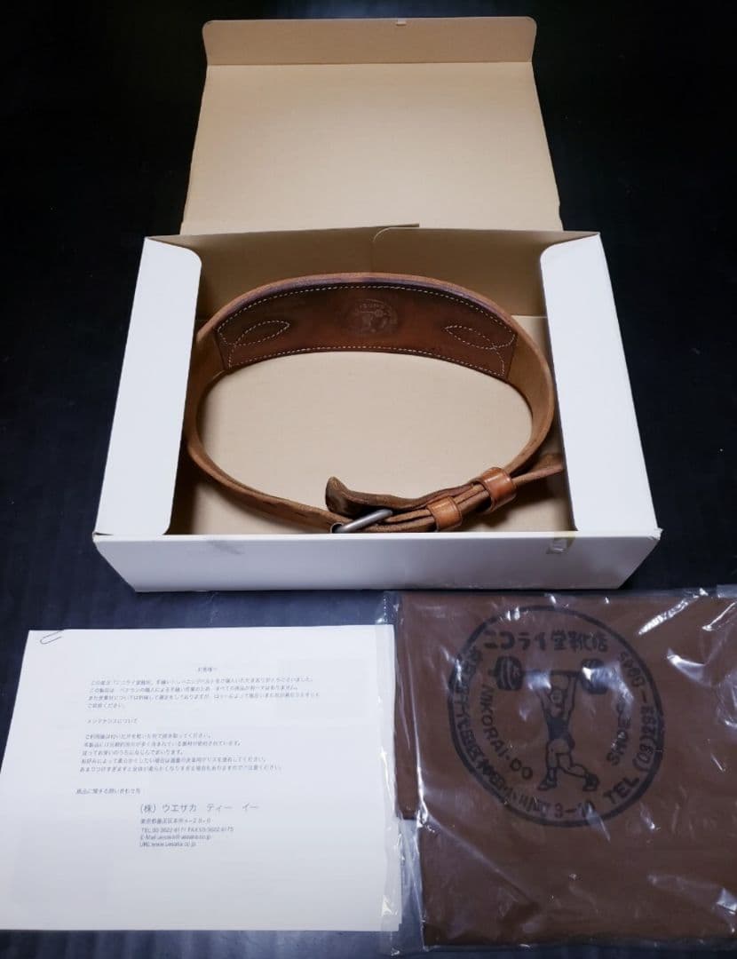 ニコライ堂　トレーニングベルト　サイズ中　Mサイズ　1本ピン