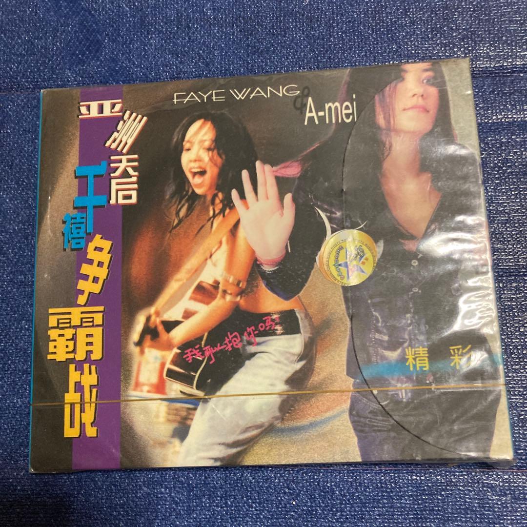 Faye Wang & A-mei VCD ビデオCD フェイウォン　張惠妹