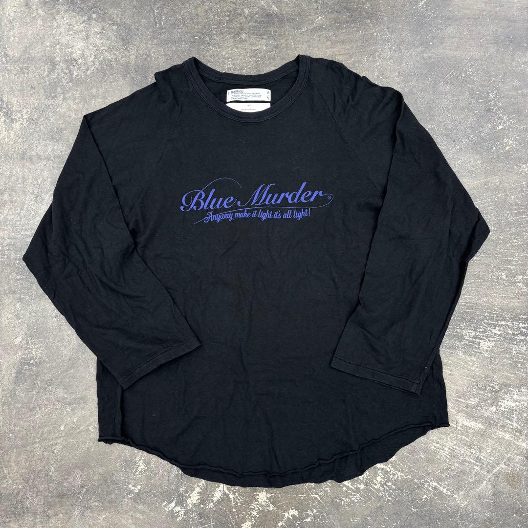 ダイリク DAIRIKU\