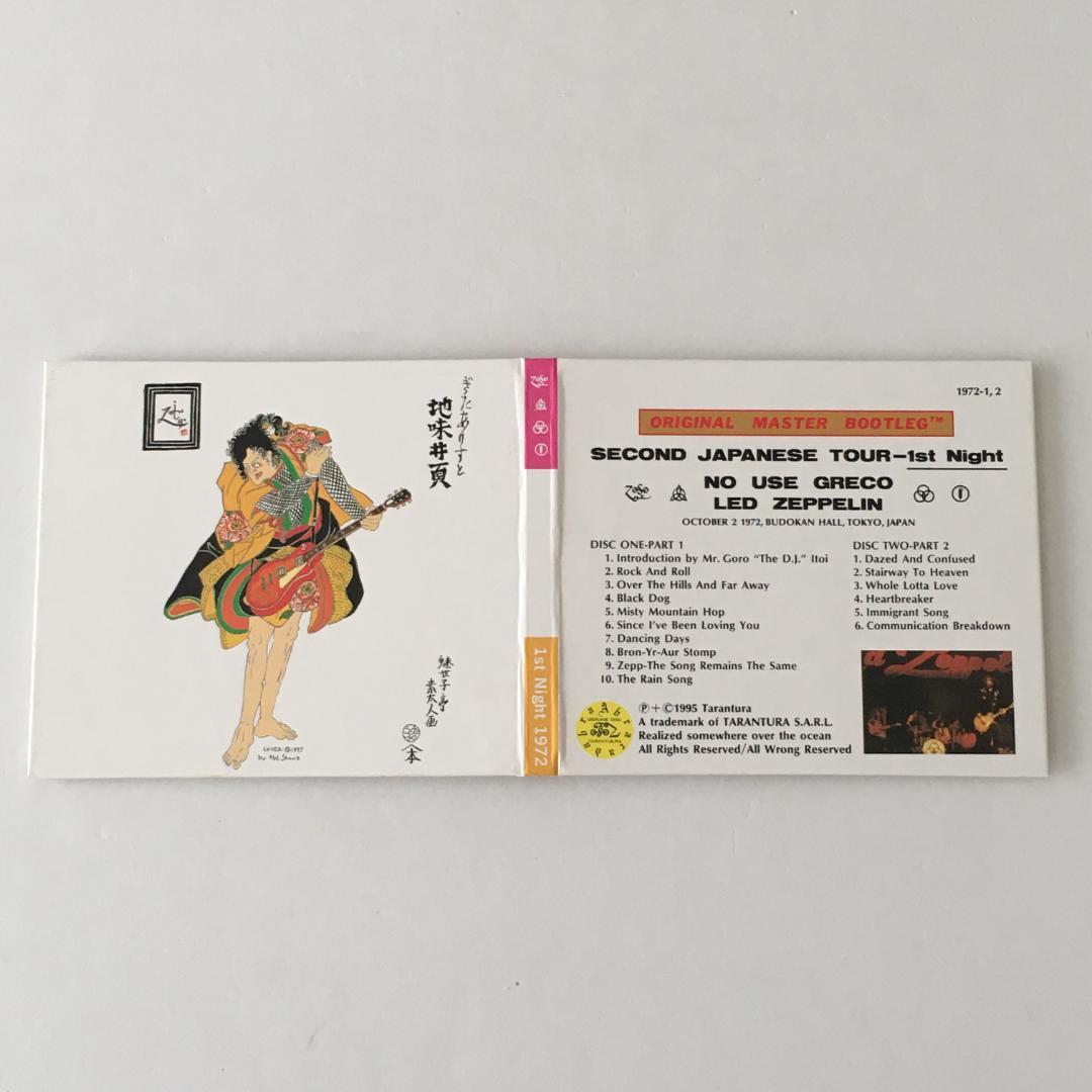 z*0様 Led Zeppelin \"The Campaign 1972 BOX