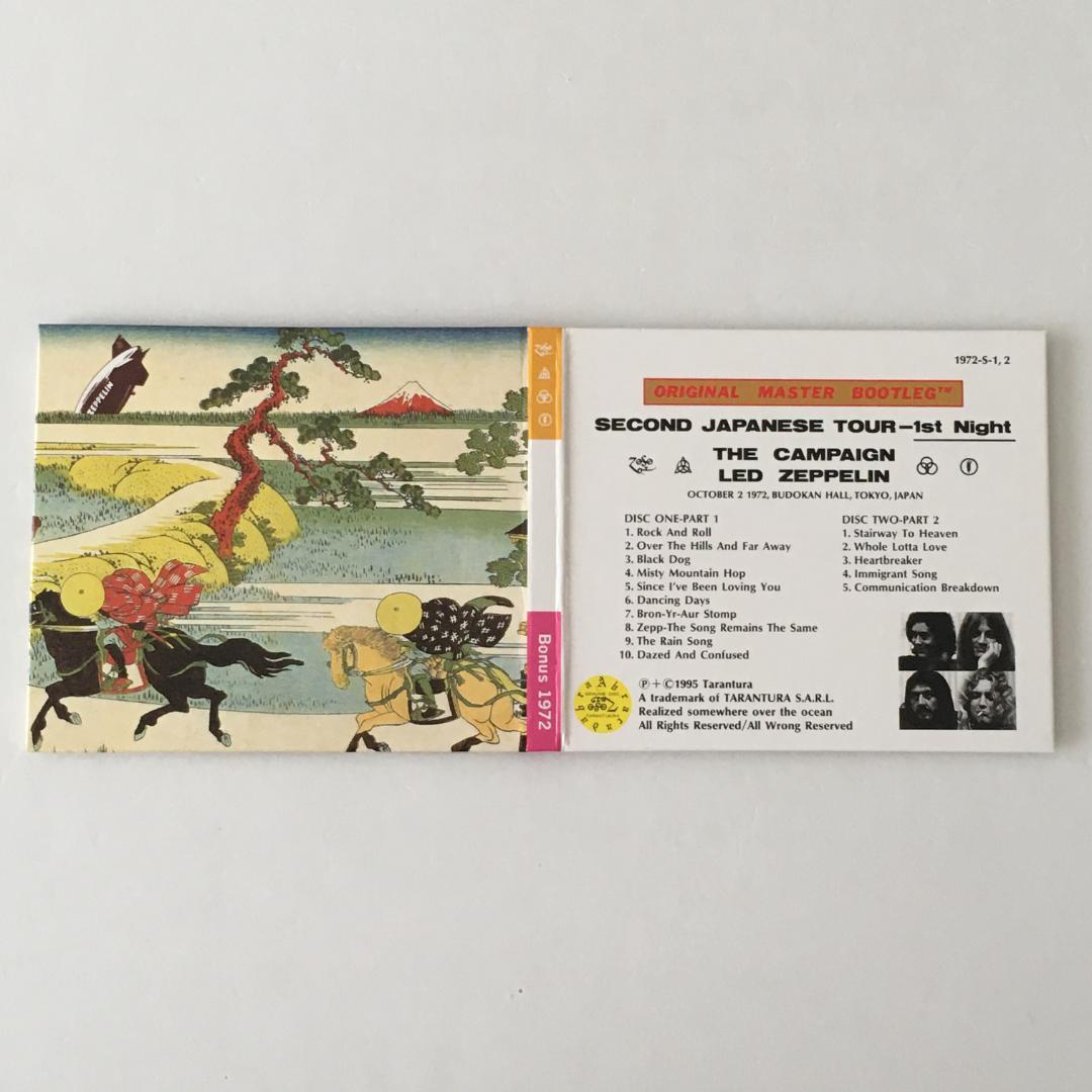 z*0様 Led Zeppelin \"The Campaign 1972 BOX