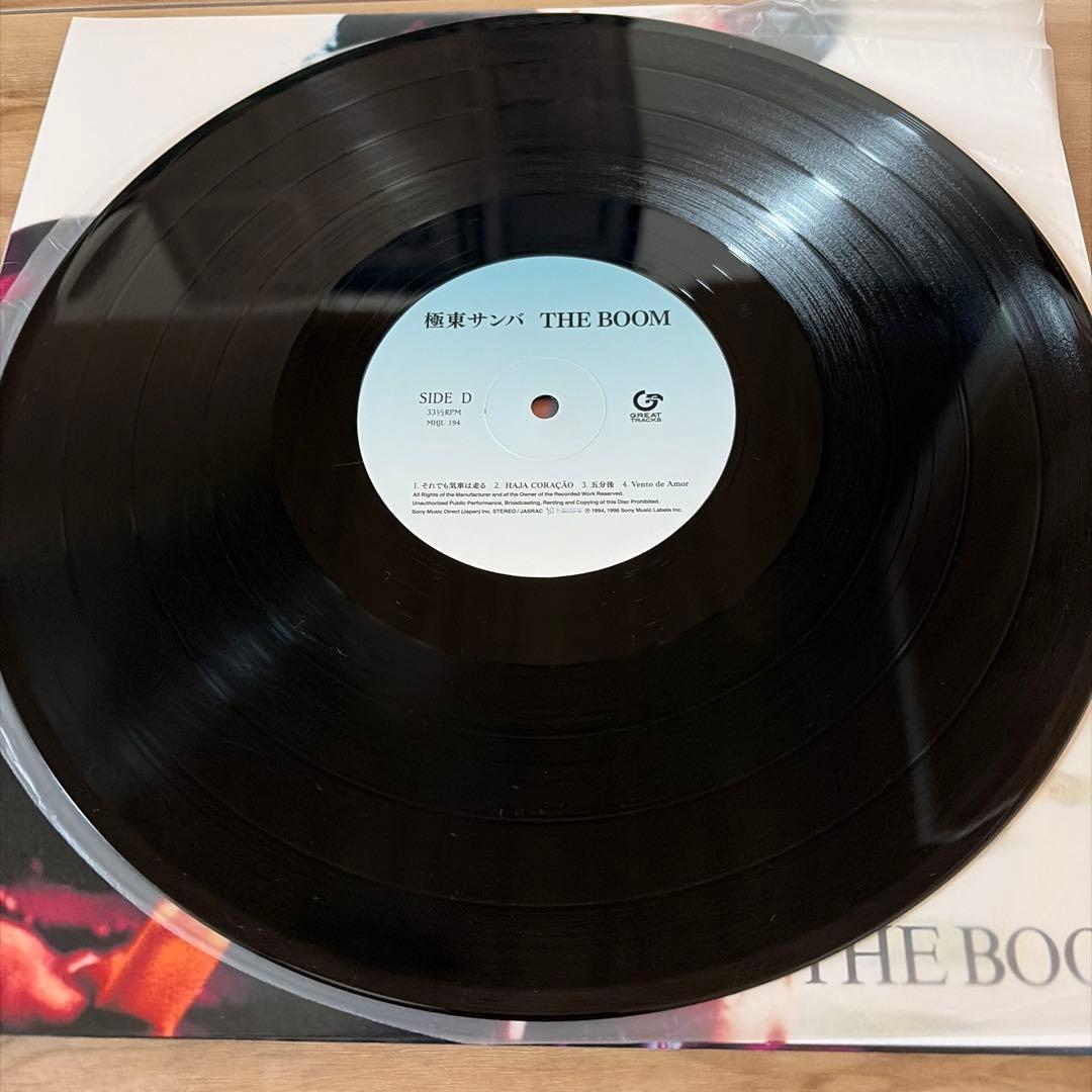 THE BOOM 極東サンバ/2LPレコード