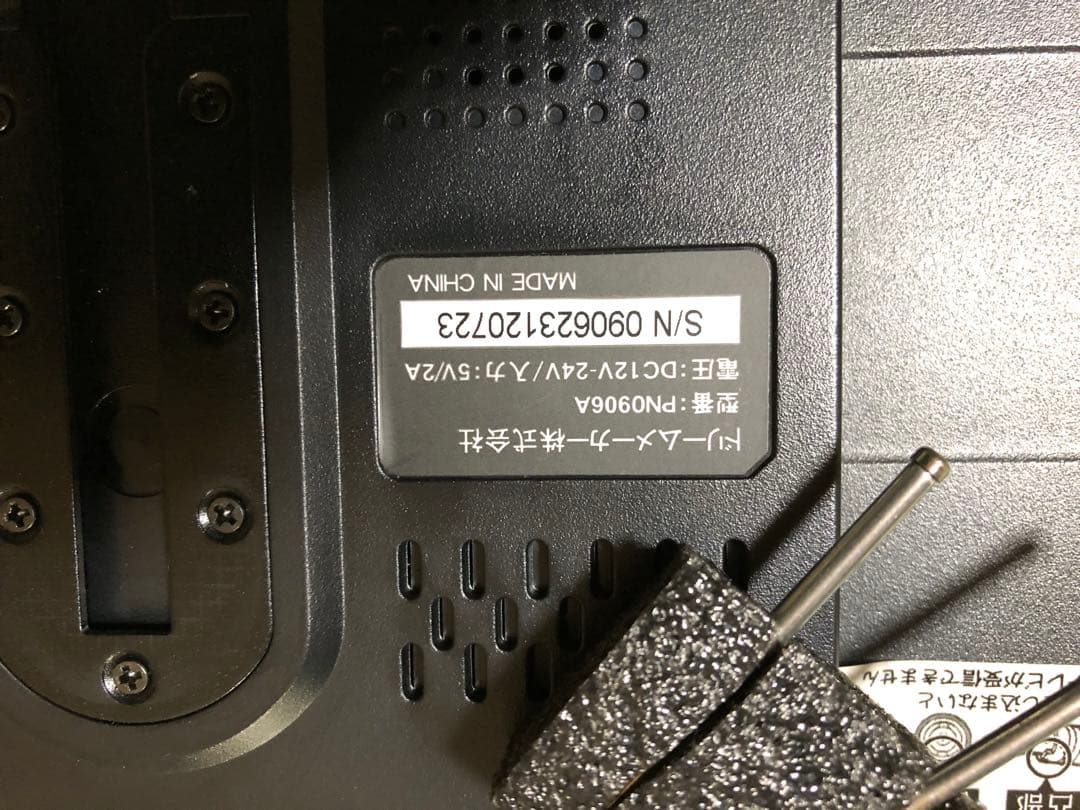 DreamMaker 9インチ デジタルナビ