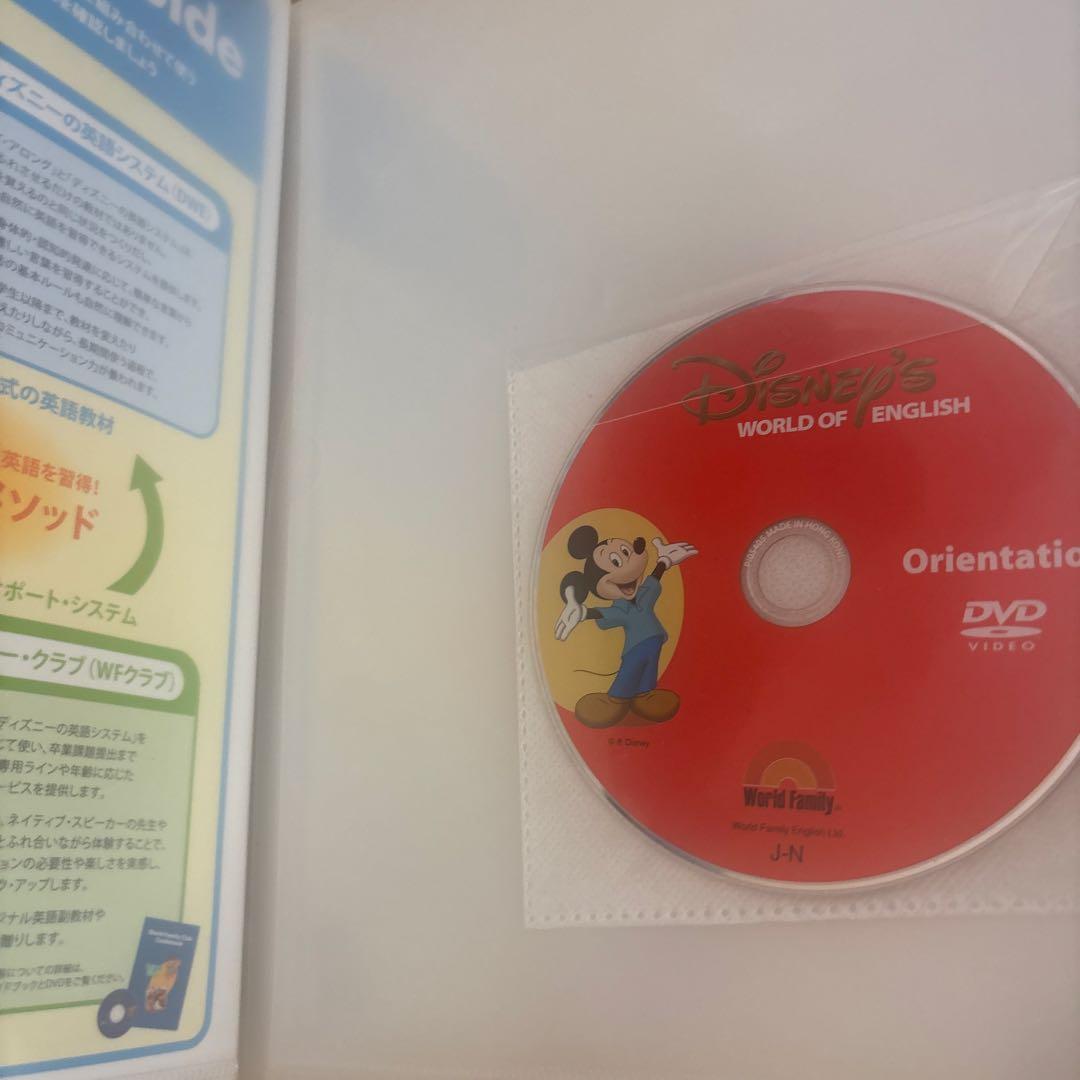 WORLD OF ENGLISH ディズニー英語システム　dvd