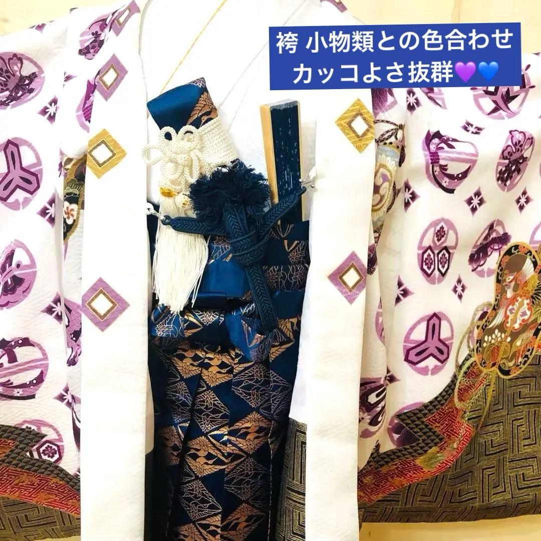 美品‼️七五三 五歳‼️白地紫兜龍金彩金箔裾ゴールド❤️完全フルセット‼️家から揃え無