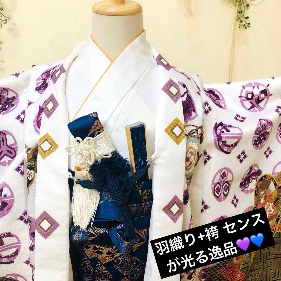 美品‼️七五三 五歳‼️白地紫兜龍金彩金箔裾ゴールド❤️完全フルセット‼️家から揃え無