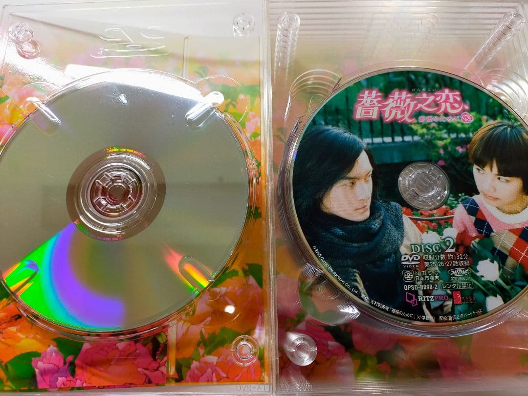 薔薇之恋～薔薇のために～ DVD-BOXI and Ⅱ