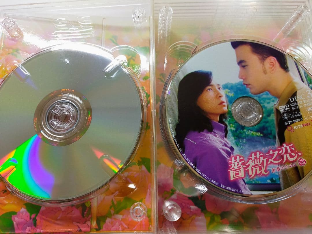 薔薇之恋～薔薇のために～ DVD-BOXI and Ⅱ