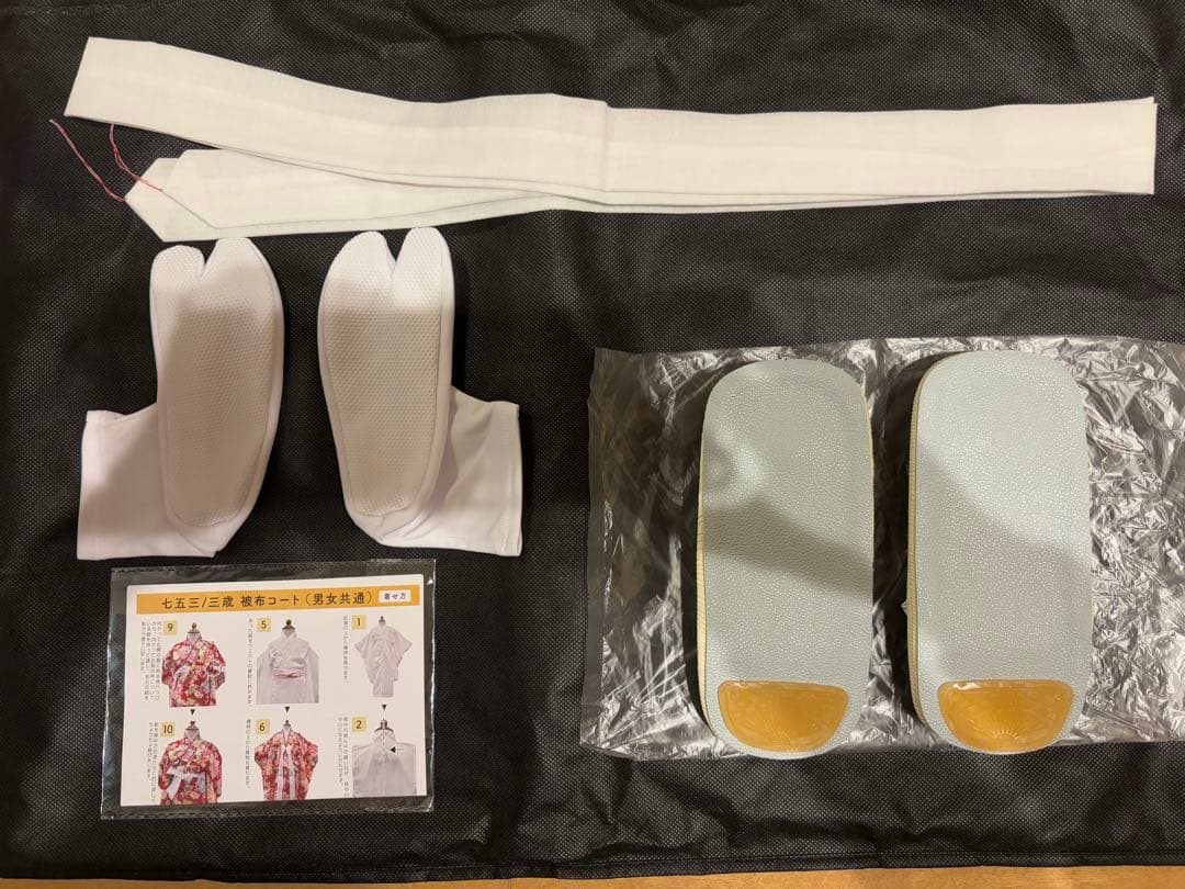 七五三用子供着物 8点フルセット