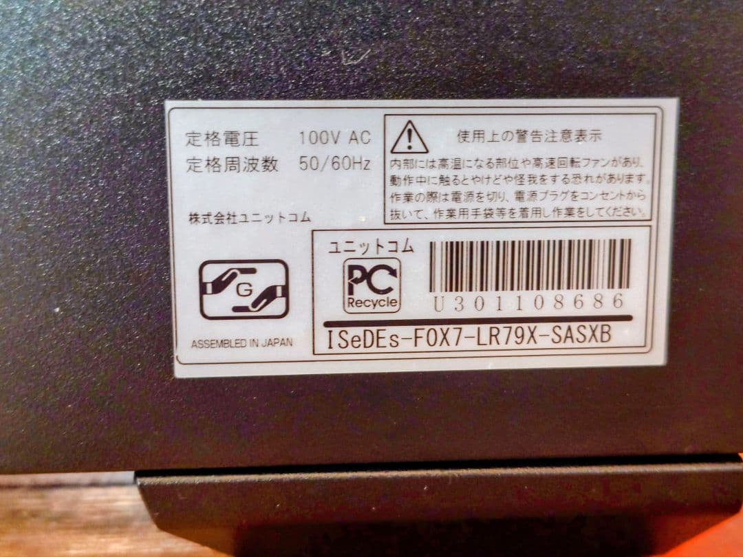 【CPU不良あり】高性能ゲーミングPC / Ryzen 9 7900X