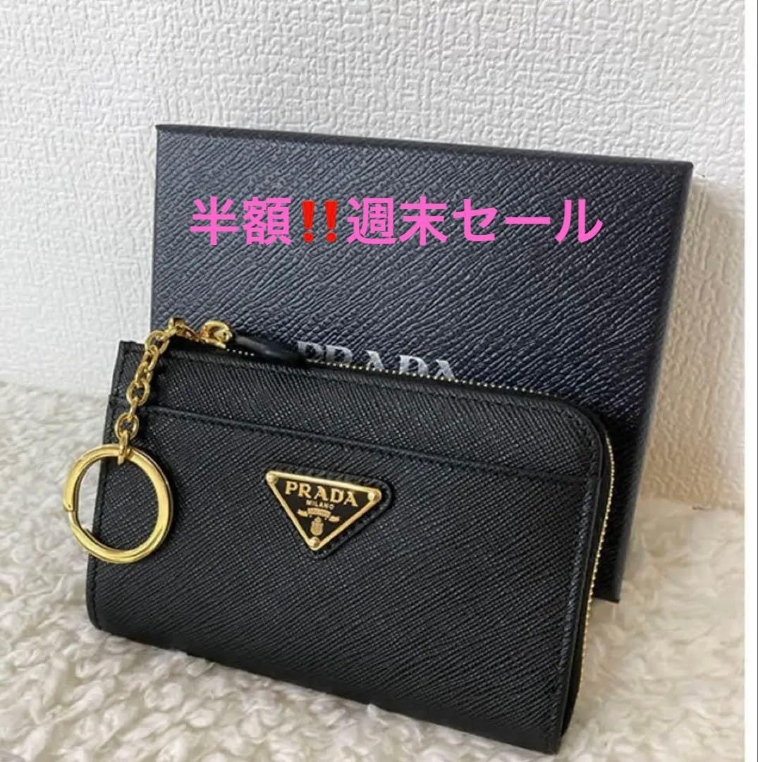 半額‼️現行品 プラダ サフィアーノ トライアングル キーケース　ケース