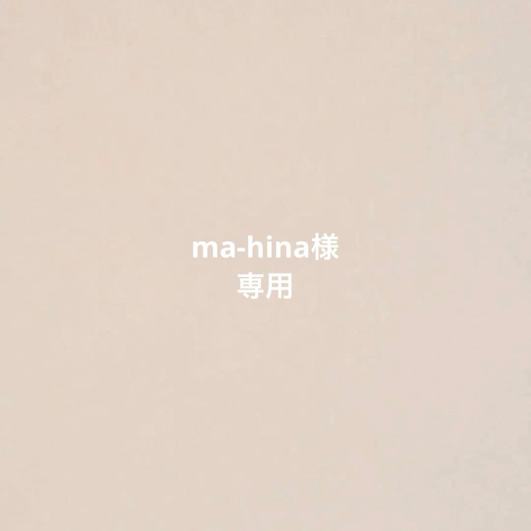 ma-hina 着物単品