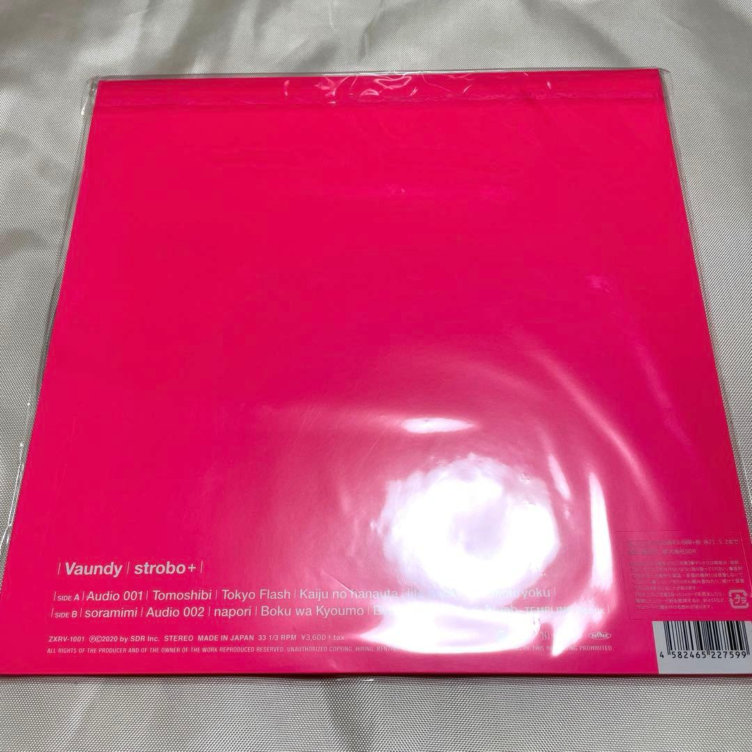 ✨新品未使用✨Vaundy strobe+ ピンク