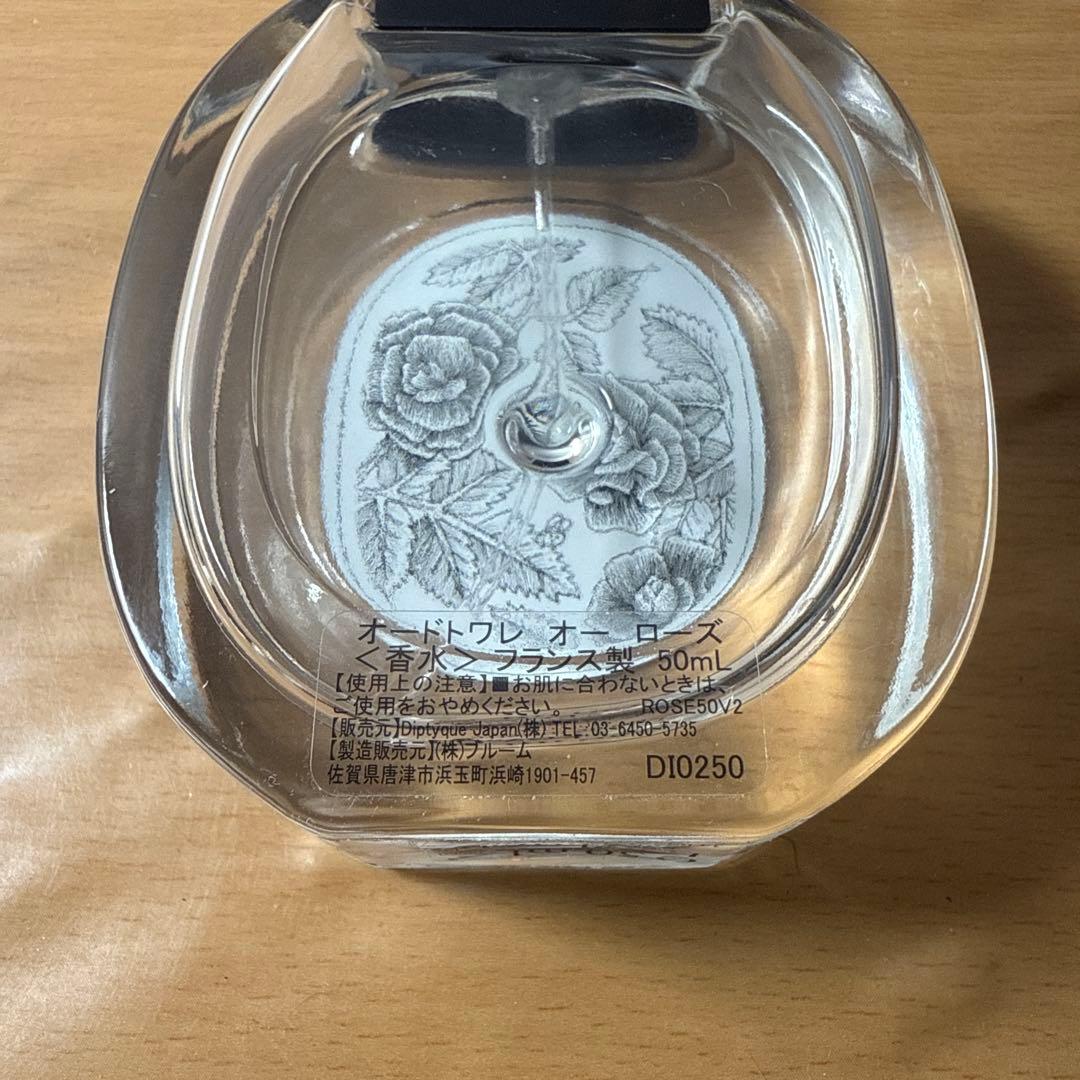 diptyque Eau Rose オードトワレ 50ml オーローズ