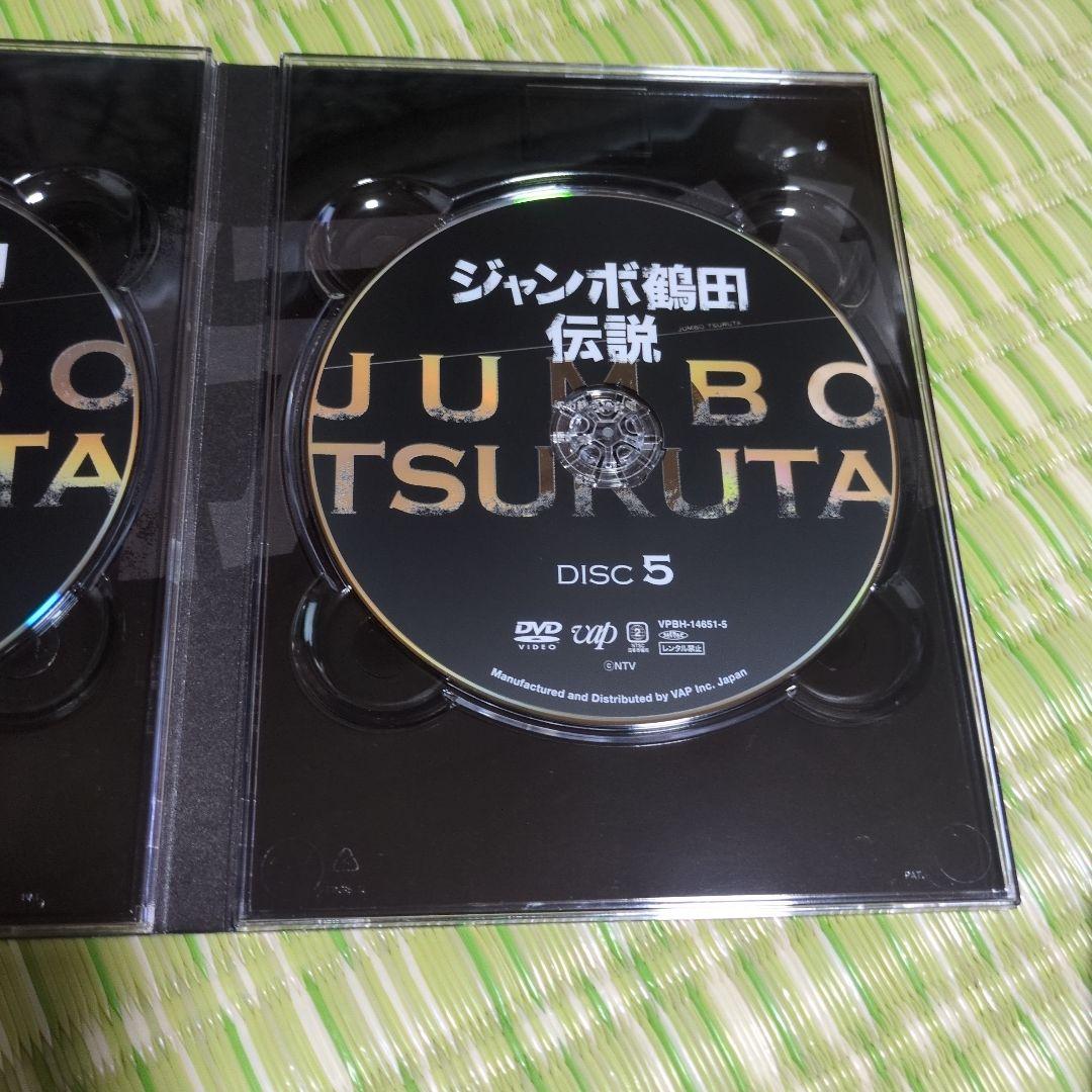 ジャンボ鶴田/ジャンボ鶴田伝説 DVD-BOX〈5枚組〉