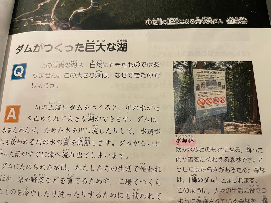 ★AKI☆hacchi★四谷大塚 予習シリーズ 4年上 2026年購入