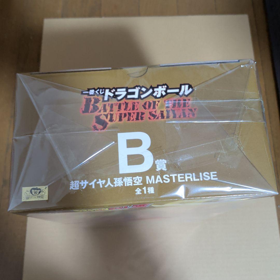 ドラゴンボール MASTERLISE 超サイヤ人孫悟空 B賞 フィギュア