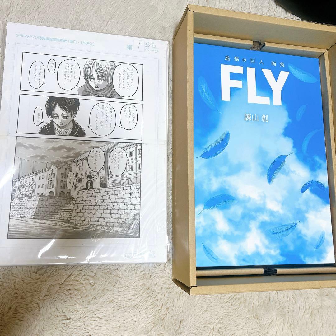 【限定美品】進撃の巨人 画集　FLY フルセット　35巻、FLYあり